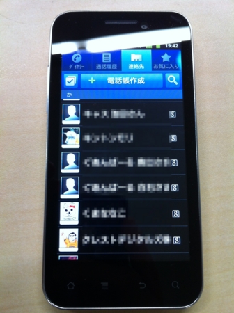 f:id:itokoichi:20111222195306j:image