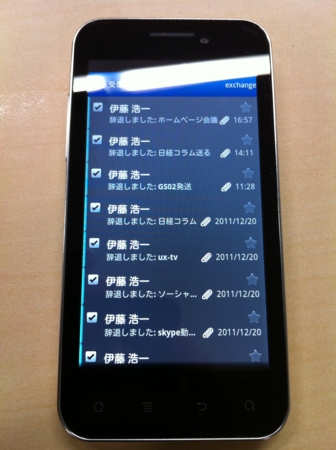 f:id:itokoichi:20111222195307j:image f:id:itokoichi:20111222195307j:image
