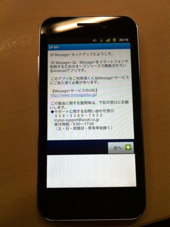 f:id:itokoichi:20111222203031j:image
