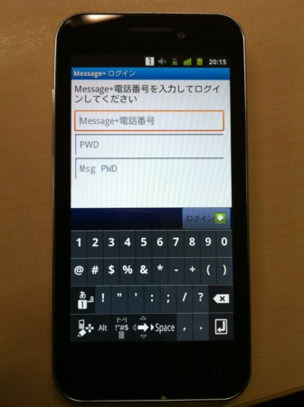 f:id:itokoichi:20111222203032j:image f:id:itokoichi:20111222203032j:image