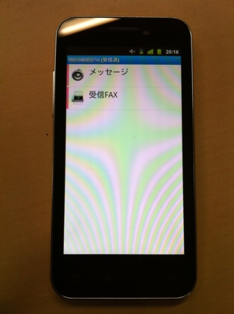 f:id:itokoichi:20111222203033j:image f:id:itokoichi:20111222203033j:image