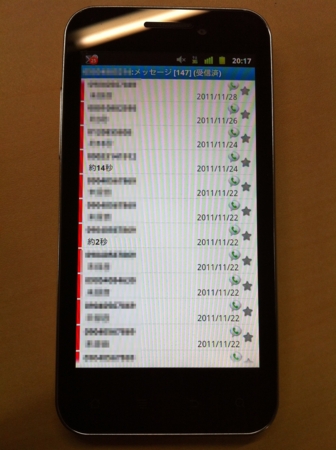 f:id:itokoichi:20111222203034j:image