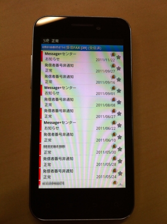 f:id:itokoichi:20111222203036j:image