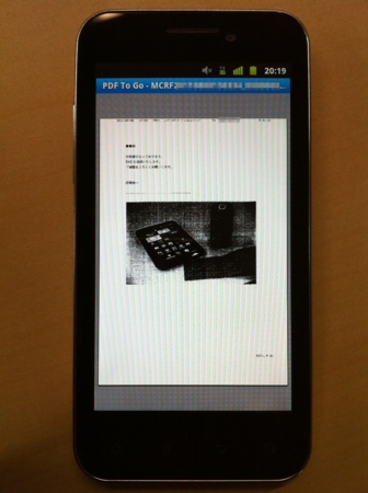 f:id:itokoichi:20111222203038j:image f:id:itokoichi:20111222203038j:image