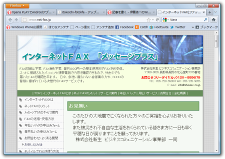 f:id:itokoichi:20111222203039p:image