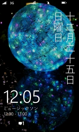 f:id:itokoichi:20111225120655j:image