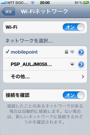 f:id:itokoichi:20111229200140p:image