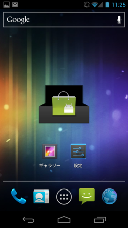 f:id:itokoichi:20111231112845p:image