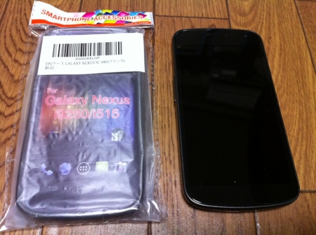 f:id:itokoichi:20120101215612j:image