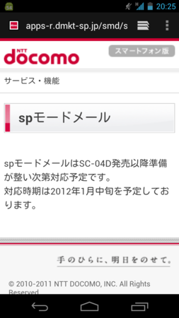 f:id:itokoichi:20120102202616p:image