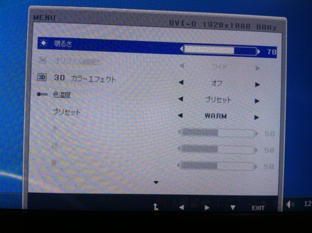 f:id:itokoichi:20120109122838j:image