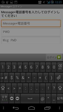 f:id:itokoichi:20120126123632p:image