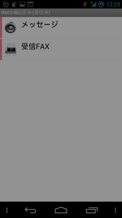 f:id:itokoichi:20120126123633p:image