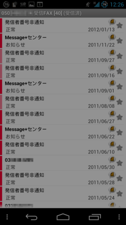 f:id:itokoichi:20120126123636p:image