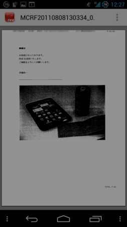 f:id:itokoichi:20120126123637p:image