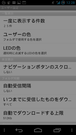 f:id:itokoichi:20120126123638p:image