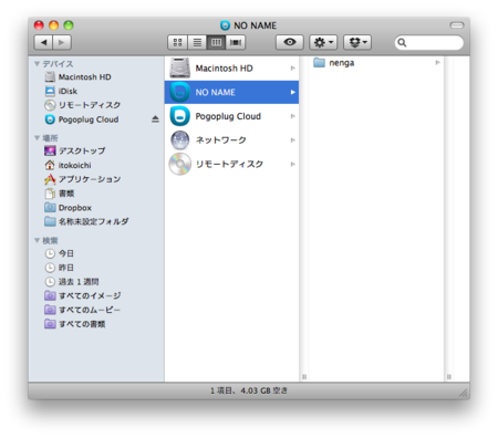 f:id:itokoichi:20120203223556p:image