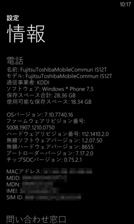 f:id:itokoichi:20120217105940j:image