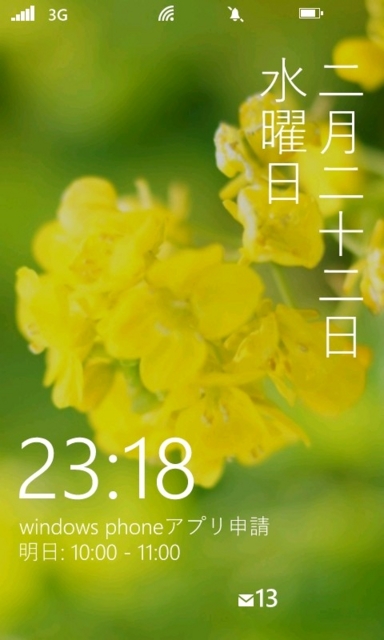f:id:itokoichi:20120222231951j:image:w240
