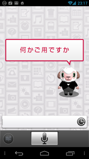 f:id:itokoichi:20120302231832p:image