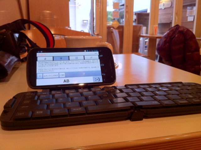 f:id:itokoichi:20120310171509j:image