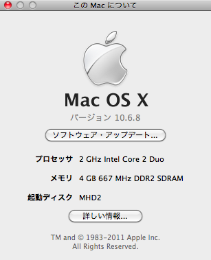 f:id:itokoichi:20120312192553p:image f:id:itokoichi:20120312192553p:image