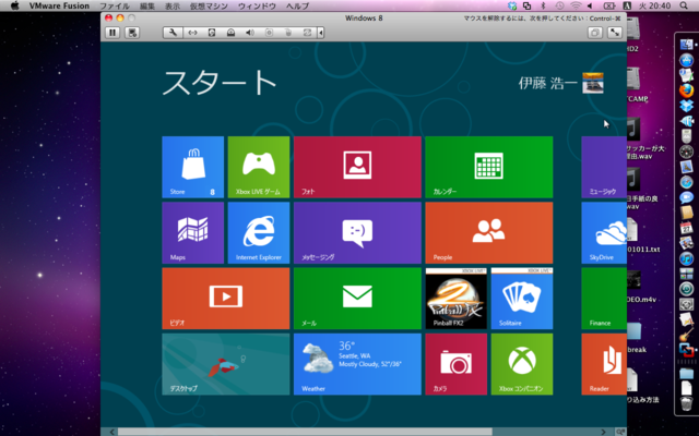 f:id:itokoichi:20120327215849p:image