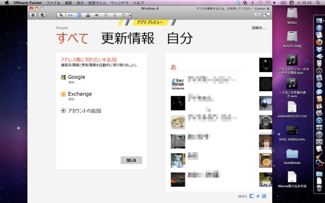 f:id:itokoichi:20120327215850p:image
