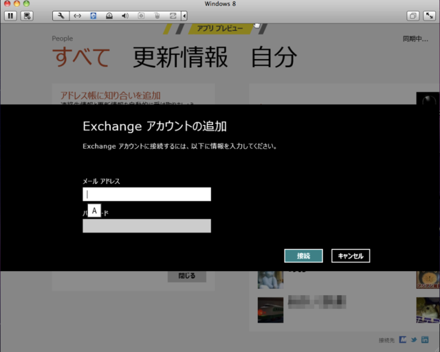 f:id:itokoichi:20120327215852p:image