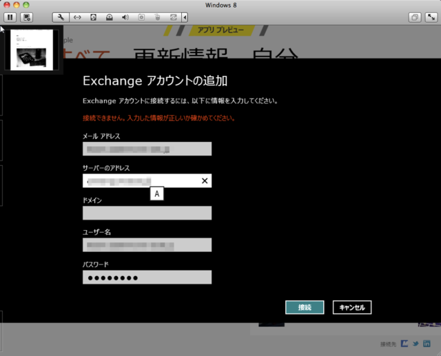 f:id:itokoichi:20120327215853p:image