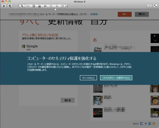 f:id:itokoichi:20120327215854p:image
