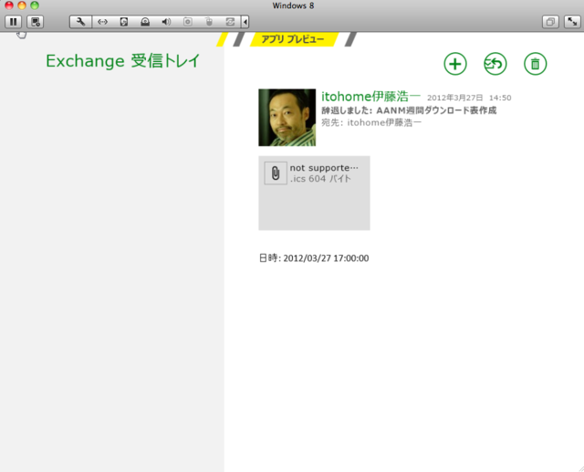 f:id:itokoichi:20120327215855p:image