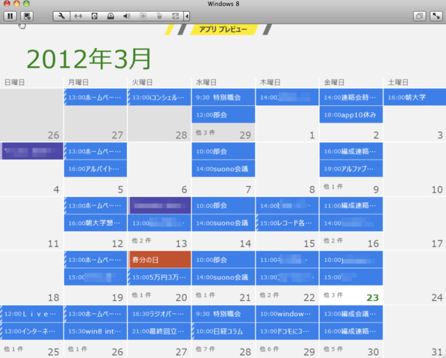 f:id:itokoichi:20120327215856p:image