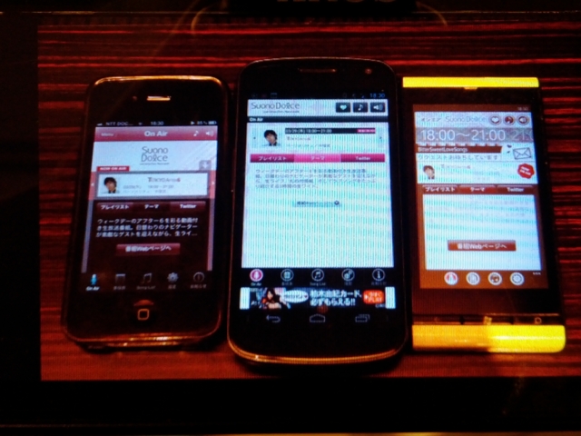 f:id:itokoichi:20120329184038j:image