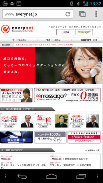 f:id:itokoichi:20120426135152p:image