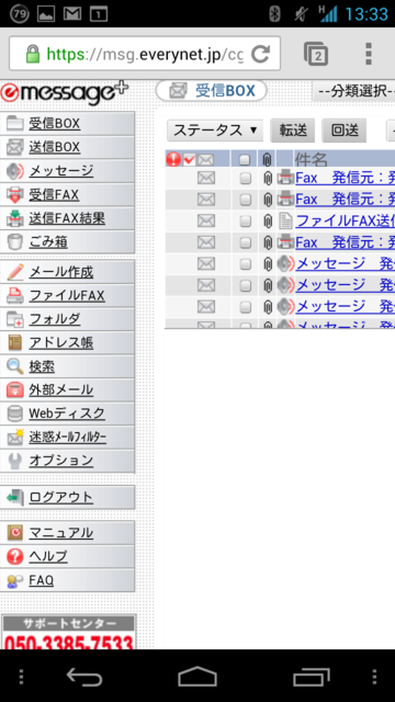 f:id:itokoichi:20120426135153p:image