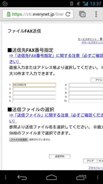 f:id:itokoichi:20120426135154p:image