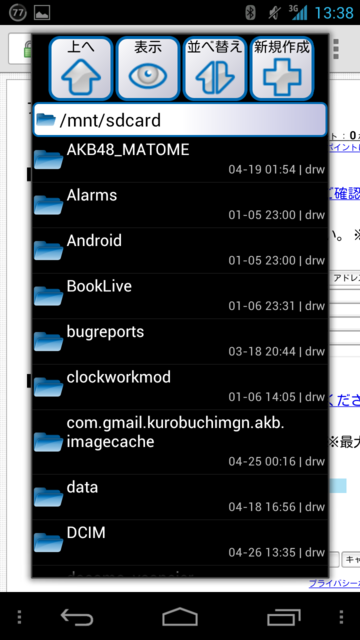 f:id:itokoichi:20120426135155p:image