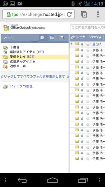 f:id:itokoichi:20120426152129p:image f:id:itokoichi:20120426152129p:image