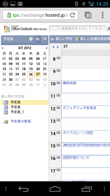 f:id:itokoichi:20120426152130p:image f:id:itokoichi:20120426152130p:image