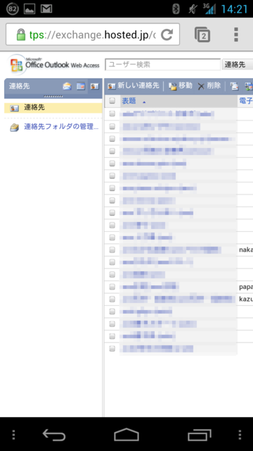 f:id:itokoichi:20120426152131p:image f:id:itokoichi:20120426152131p:image