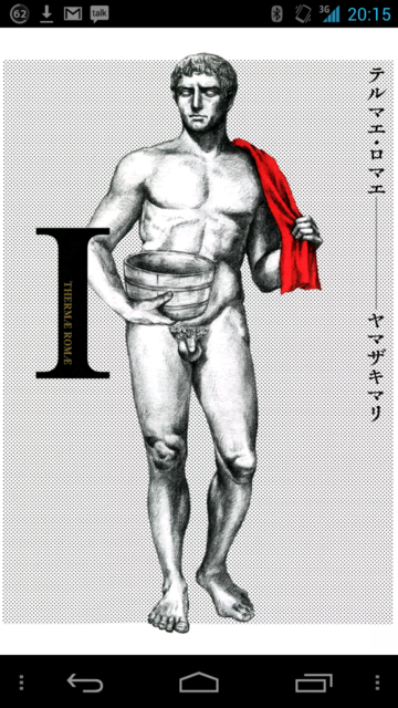 f:id:itokoichi:20120501202241p:image