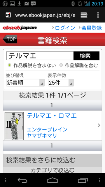 f:id:itokoichi:20120501202242p:image
