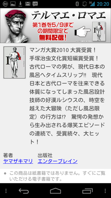 f:id:itokoichi:20120501202243p:image