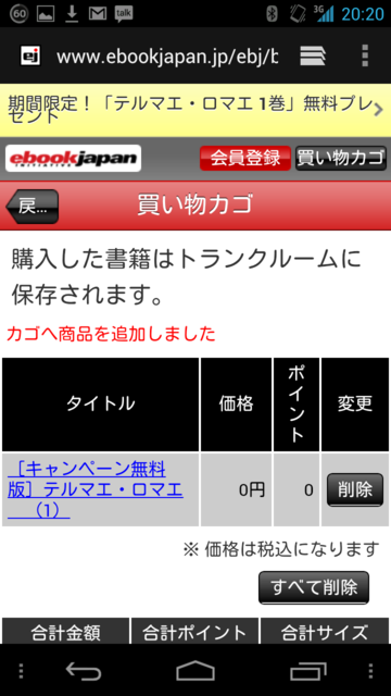 f:id:itokoichi:20120501202244p:image