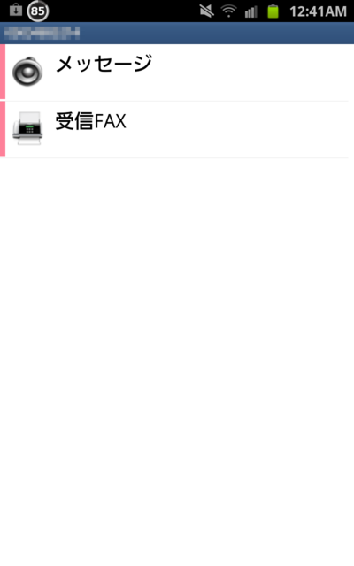 f:id:itokoichi:20120520010106p:image:w320