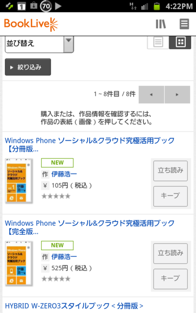 f:id:itokoichi:20120530162351p:image f:id:itokoichi:20120530162351p:image