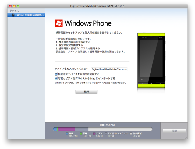 f:id:itokoichi:20120612224928p:image