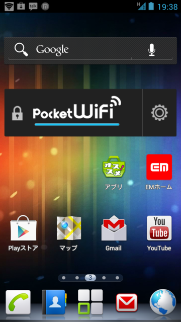 f:id:itokoichi:20120613194705p:image:w240