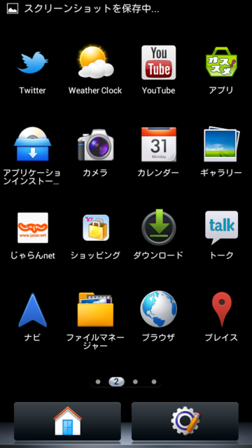 f:id:itokoichi:20120613195133p:image:w240